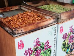 -张记袜底酥(锦溪店)