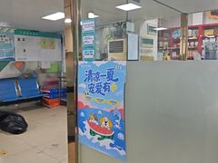 -瑞派旺宝宠物医院·犬猫全科综合·尿道专科(莲兴院)