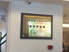 大堂-陶然轩(沙面店)