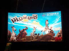 android_upload_pic-万达影城(泉舜广场PRIME店)