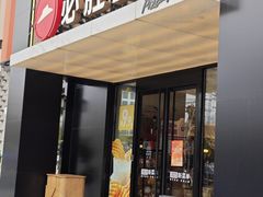 -必胜客(龙茗店)