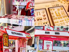 -长沙北辰三角洲大悦城