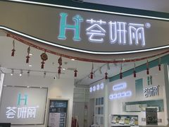 -万达广场(大明宫店)
