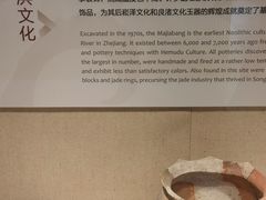 -浙江省博物馆(孤山馆区)