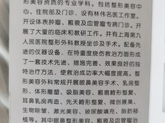 -苏州高新区人民医院