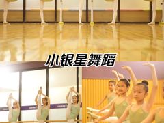 -小银星艺术团(夫子庙校区)