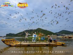 -大连老虎滩海洋公园