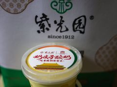 奶皮子酸奶-紫光园·烤鸭(美术馆店)