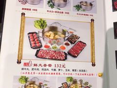 菜单-潮发潮汕牛肉店(芳村店)