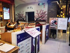 -首开福茂购物中心(宋家庄店)