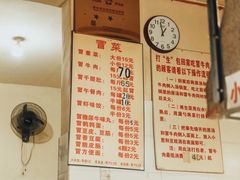 -蓉城西二道无名冒菜(西二道街店)
