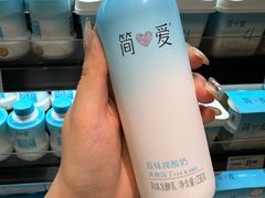 -永辉超市(郫都区爱琴海店)