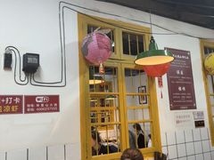 -芈重山老火锅(广州首店)