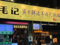 -靓靓蒸虾·头牌蒸虾(南山桂庙店)