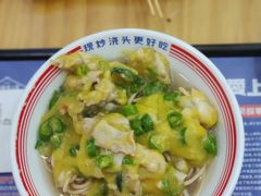 -哈灵面馆(宁波路店)