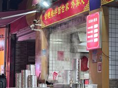 -余艳梅拌面世家(马场横路店)