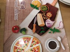 -萨莉亚意式餐厅(苏州食百家店)