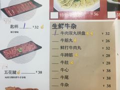 菜单-牛缘村·贵州黄牛肉火锅(西善桥店)