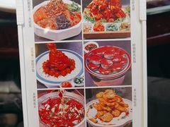 -好记馅饼(长白店)