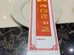 -老边饺子馆(金源店)