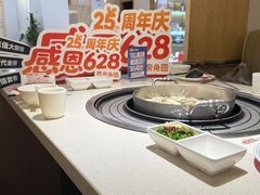 -芭夯兔·兔肉汤锅(新都店)