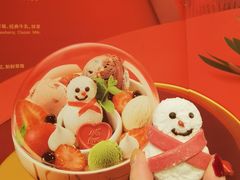 -哈根达斯(钟楼新店)