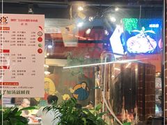 门面-钢管厂五区小郡肝火锅串串香(总店)