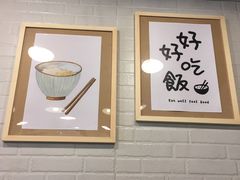 -箪食记(汉口路店)