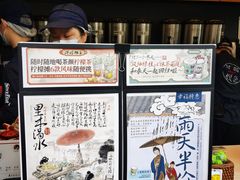 -茶颜悦色(米粉街店)
