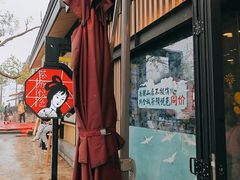 -茶颜悦色(岳麓山顶店)