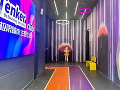 -Tenker Club弹刻极限主题公园 · 蹦床 · 团建 · 生日派对(大关店)