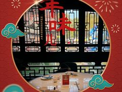 -绿波廊(豫园店)