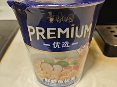 -永辉超市(群众路店)