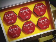 -同仁堂中医诊所(永定路店)
