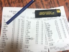 -金锅小厨(乐活街店)
