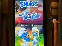 -蓝精灵乐园·世茂精灵之城主题乐园