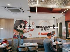 -巴蜀王婆大虾(南锣鼓巷店)