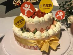 -三只蜜蜂蛋糕(东城店)