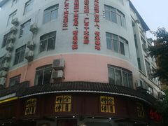 -余师傅鱼生王