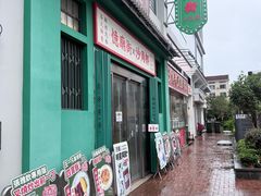 -憶廟街 X 沙角邨(太古城店)