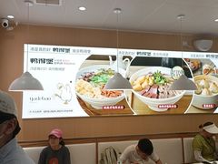 -鸭得堡老鸭汤·鸭血粉丝(南京博物院店)