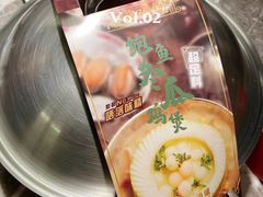-禄婶鸡煲·打边炉
