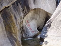 -黑龙潭风景区