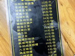 -清真·马峰烤肉(小学习北巷店)