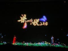 -郑州方特梦幻王国