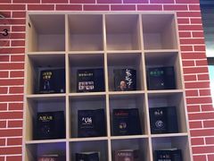 门面-狼爱上羊音乐火锅