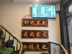 -莱仪堂艾灸经络养生馆(宜川路店)