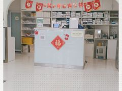 -悦宠动物医院(京丰分院)