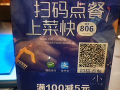 -小大董·烤鸭(观景餐厅·南京西路店)