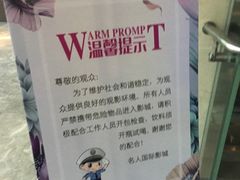 -名人国际影城(中环广场店)